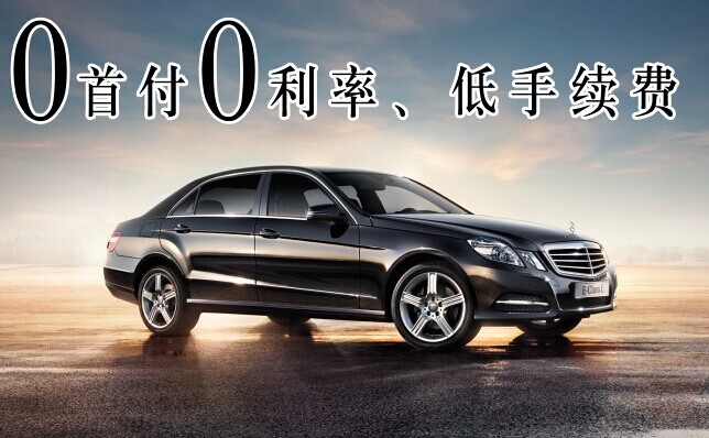 零首付购车，轻松实现驾驭梦想的车辆选择