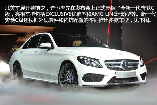 二手奔驰C级，经典品质与价值之选