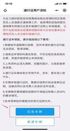 个人营运证办理指南，步骤详解及注意事项