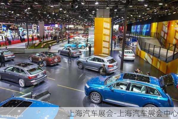 上海汽车博览会，魅力展现，影响深远