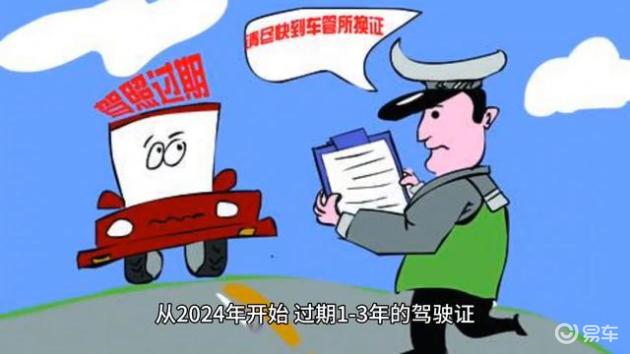 驾驶证年审时间规定详解，遵守以保障安全驾驶