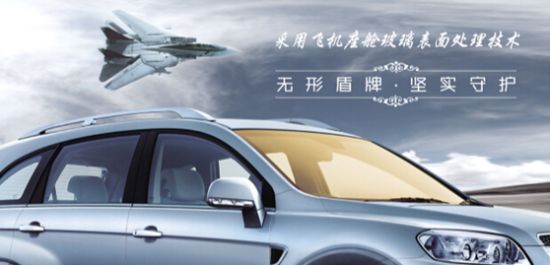 福瑞达玻璃安全膜，守护安全与品质的生活守护者