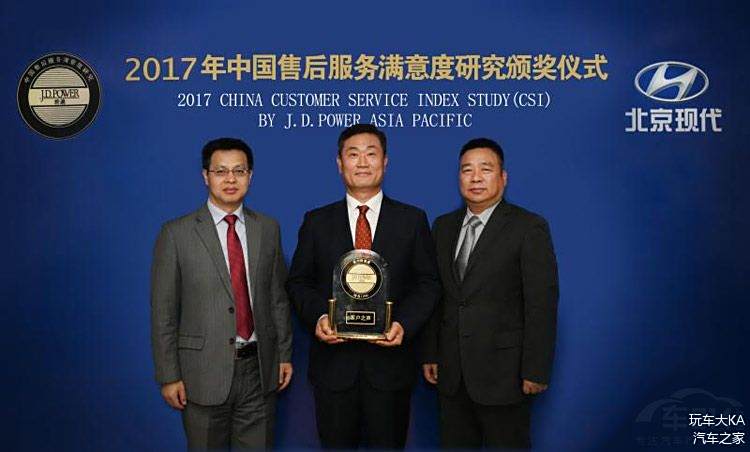 现代汽车服务领域核心交流平台——4S论坛