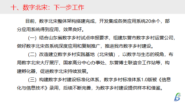 数字86背后的故事与寓意探究