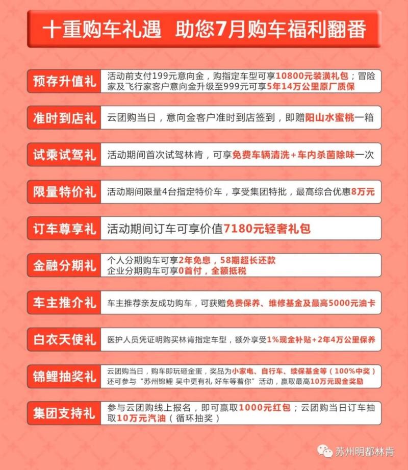 汽车用品团购，一站式采购，省钱省心省力解决方案