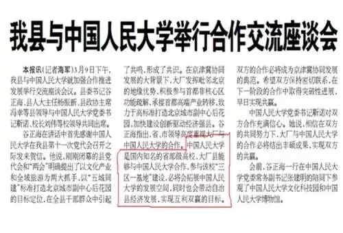 北京车牌，历史演变、管理政策与未来展望