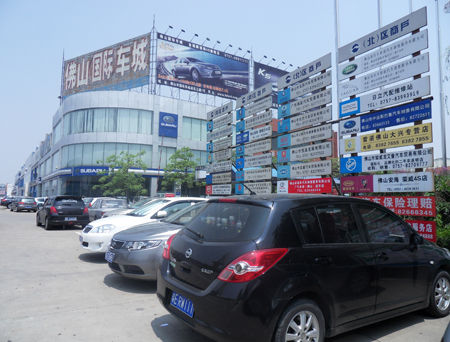 佛山车市，繁荣背后的探索与故事