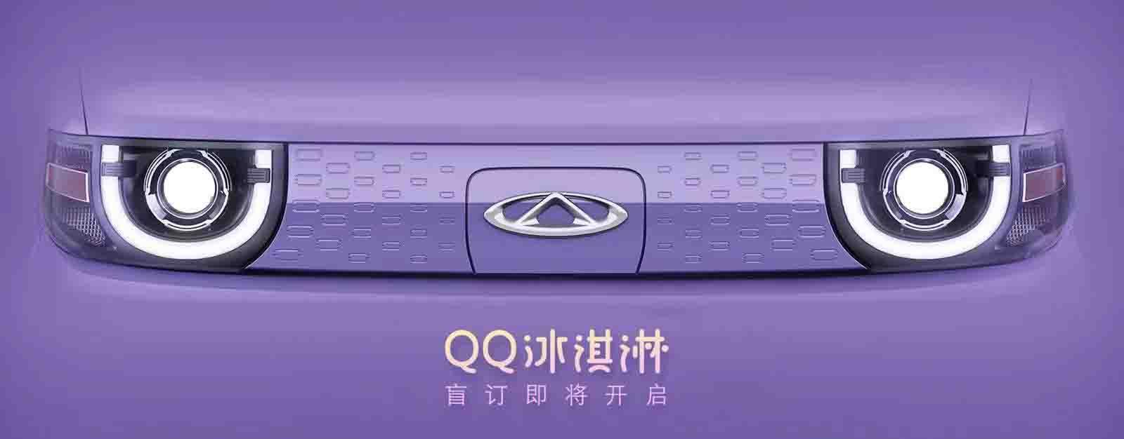 奇瑞QQ，微型车的传奇之旅