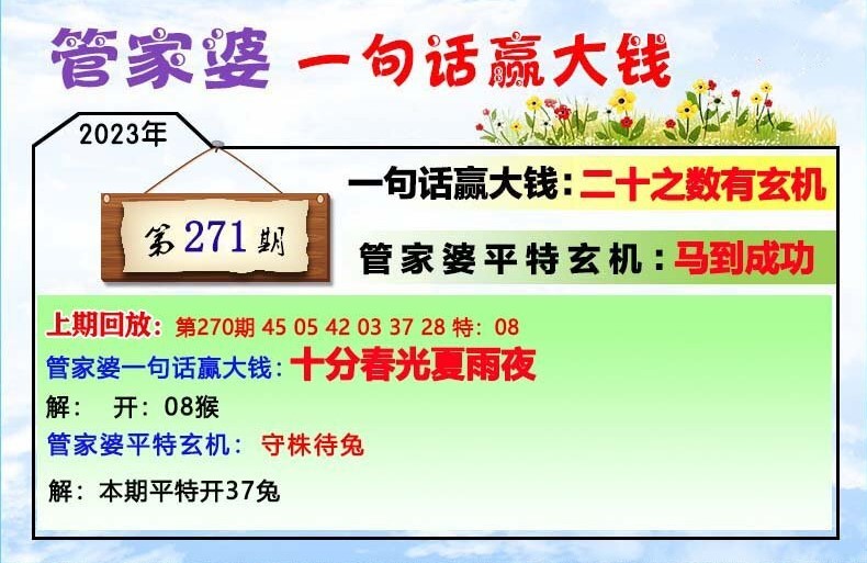 管家婆白小姐开奖记录|准确解释解析落实