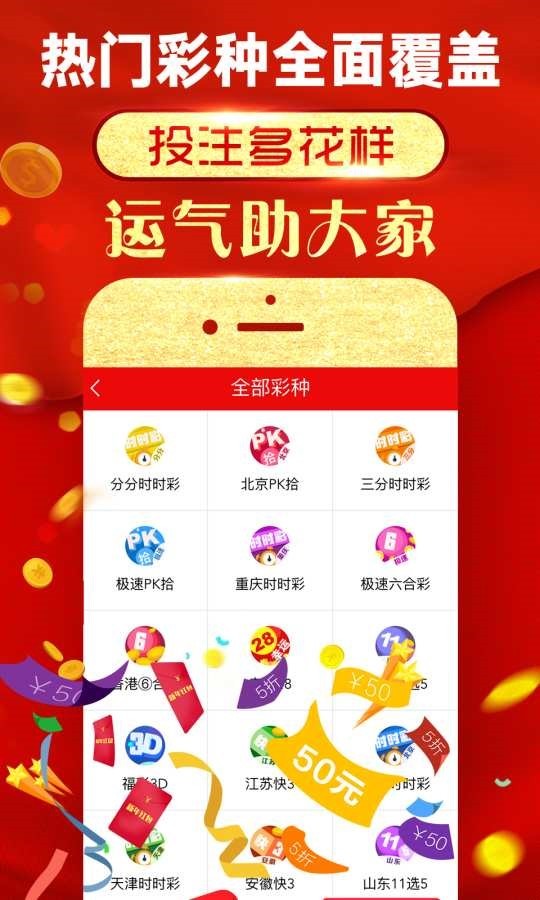 2024最新奥马免费资料生肖卡|精选解释解析落实