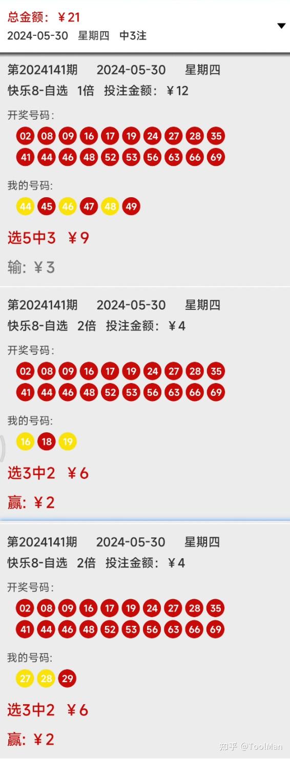 2024一肖一码100中奖|精选解释解析落实