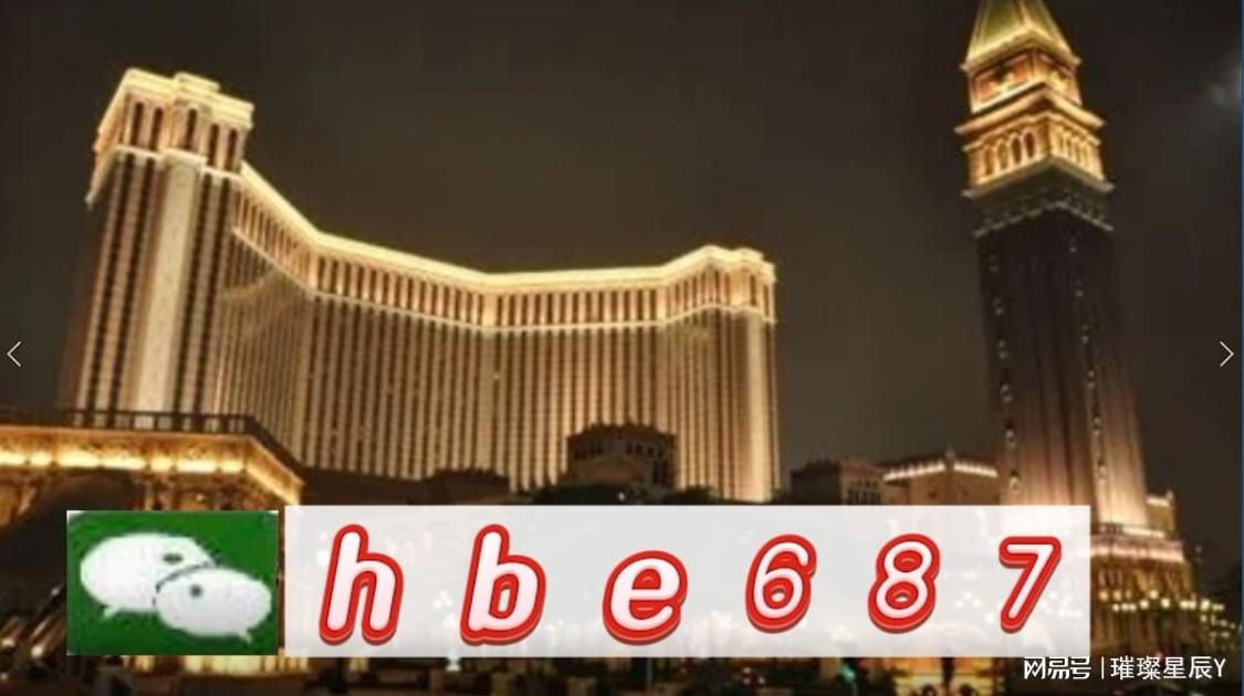 2024年新澳门正版资料大全免费|精选解释解析落实