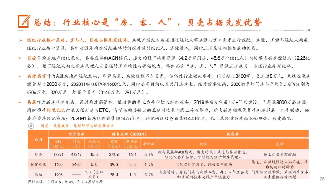 7777788888精准新传真|精选解释解析落实