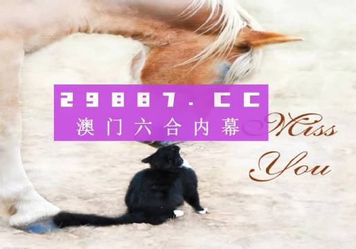 新澳门彩4949历史记录|精选解释解析落实
