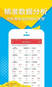 王中王一肖一特一中开奖时间|精选解释解析落实