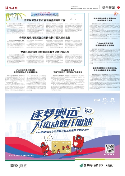 2024今晚新奥买什么|精选解释解析落实