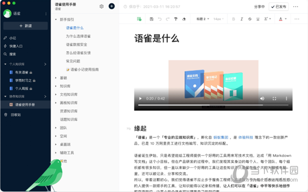 2024澳门资料大全正版资料免费|精选解释解析落实