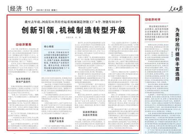 香港今期出什么特马|精选解释解析落实