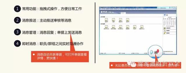 简报 第110页