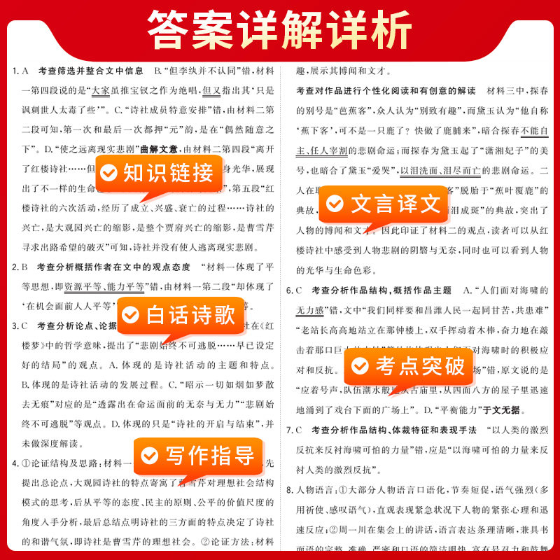 2024年新奥门免费资料|精选解释解析落实