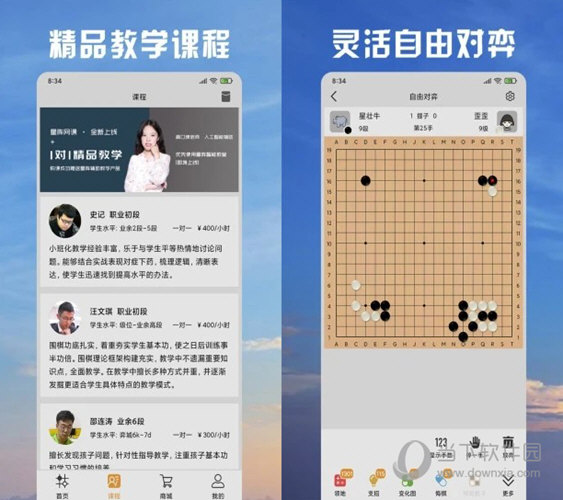 2024年澳门彩天天开奖|精选解释解析落实