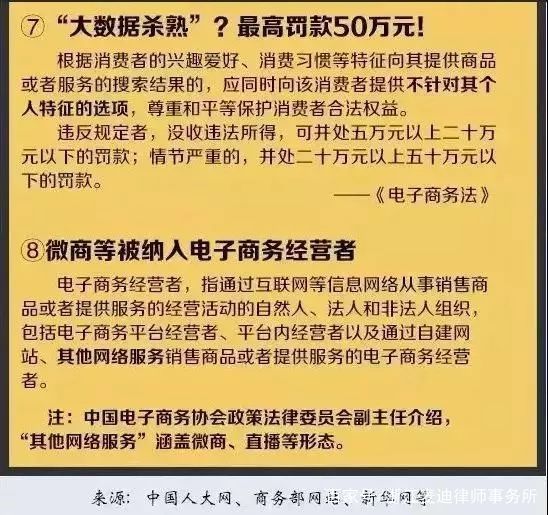 2024新澳免费资料大乐季|精选解释解析落实