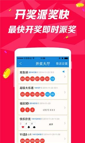 2024天天开好彩大全正版|精选解释解析落实