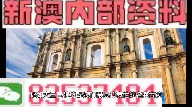 2024澳门正版免费料大全精准|精选解释解析落实