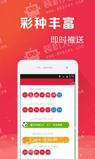 管家婆三肖一码一定中特|精选解释解析落实