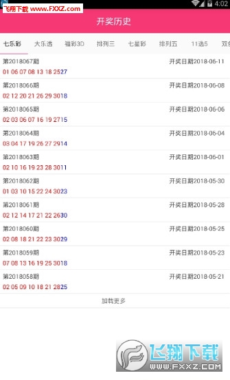 简报 第107页