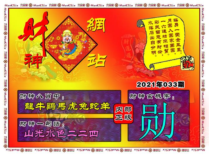 2024年新澳全年免费资料大全|精选解释解析落实
