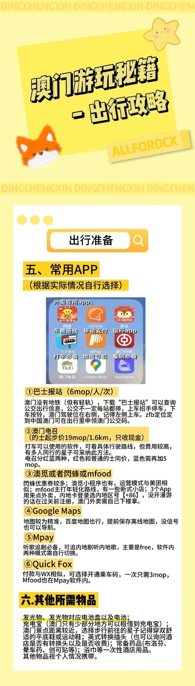 香港100%最准一肖三期出一肖|精选解释解析落实