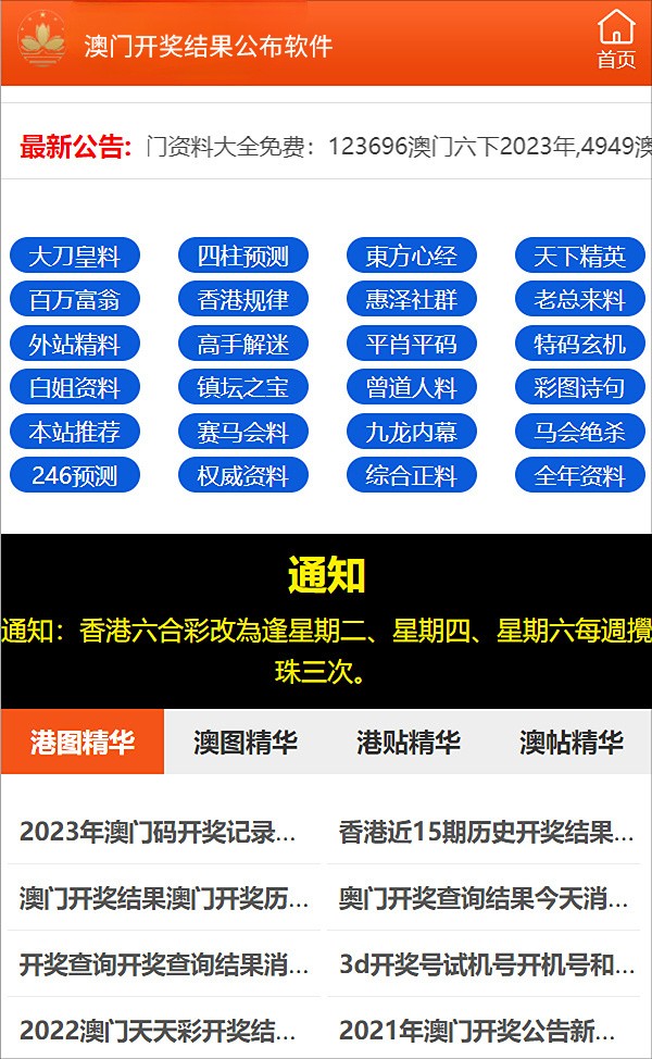 2024新澳天天免费资料|精选解释解析落实