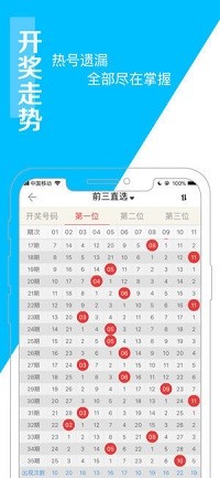 新澳天天开奖资料大全最新开奖结果查询下载|精选解释解析落实