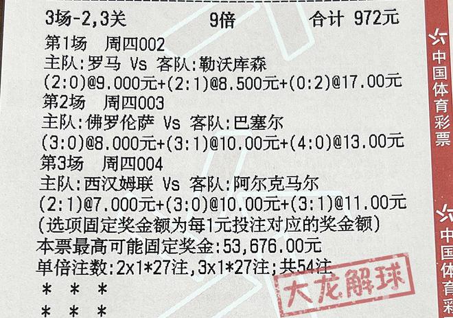 新奥天天正版资料大全|精选解释解析落实