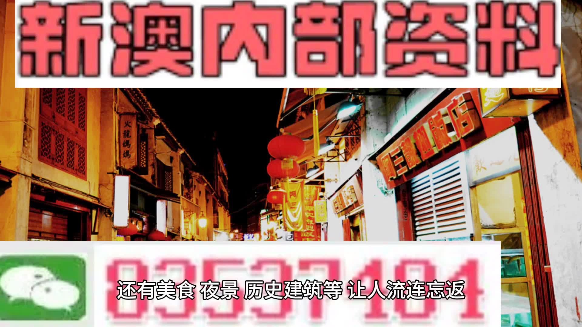 新澳最新最快资料新澳51期|精选解释解析落实