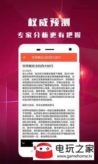 新澳好彩资料免费长期公开|精选解释解析落实