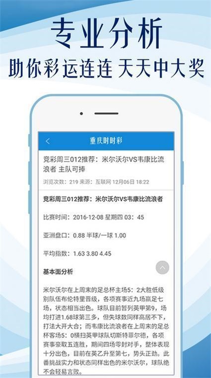 2024年天天开好彩大全|精选解释解析落实