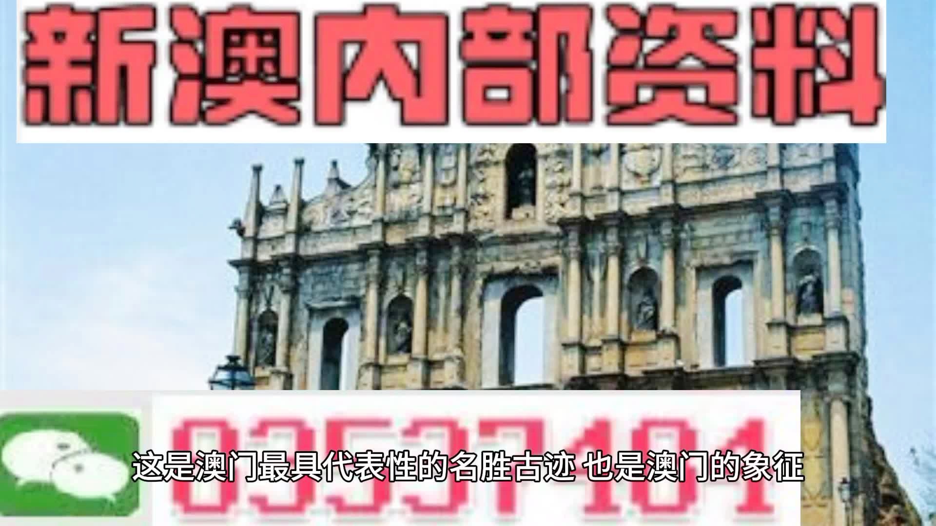 新澳门天天开奖资料大全|精选解释解析落实