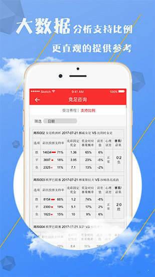 新澳天天开奖资料大全最新5|精选解释解析落实