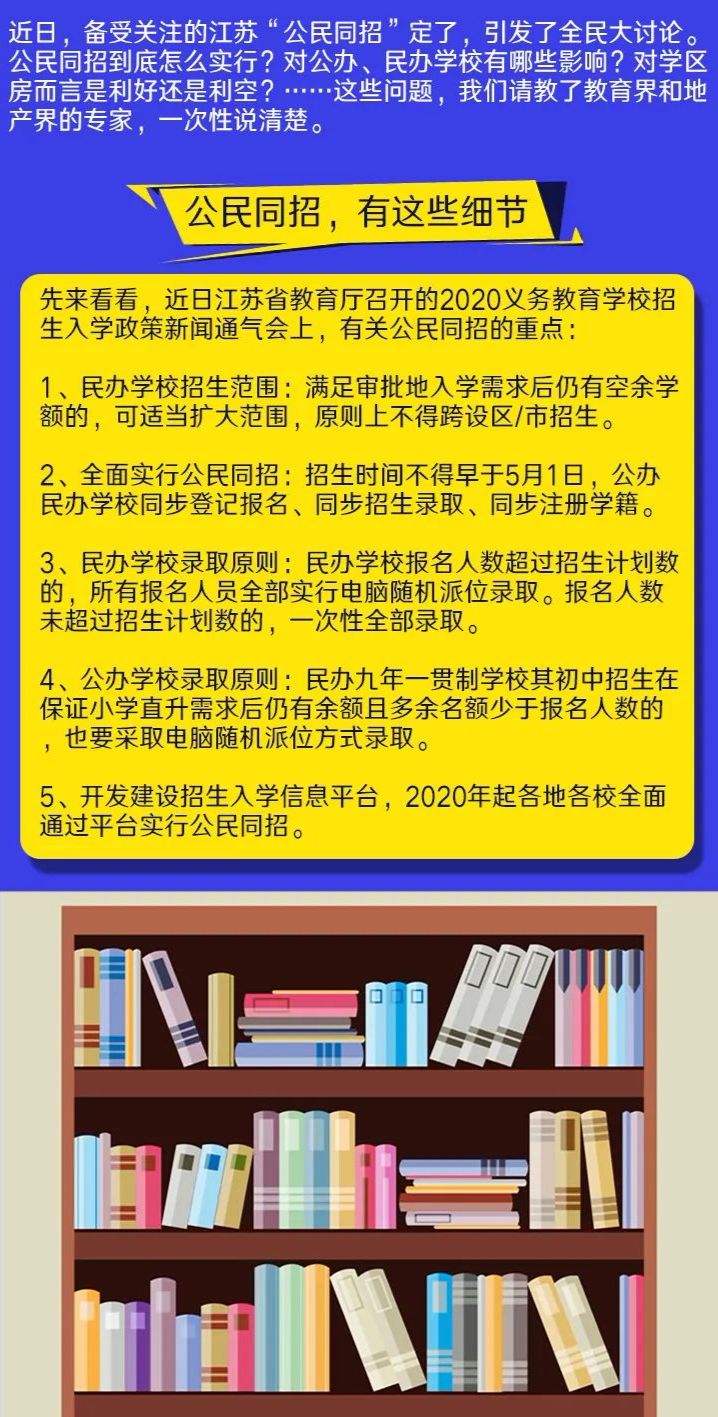 2024新奥正版资料最精准免费大全|精选解释解析落实