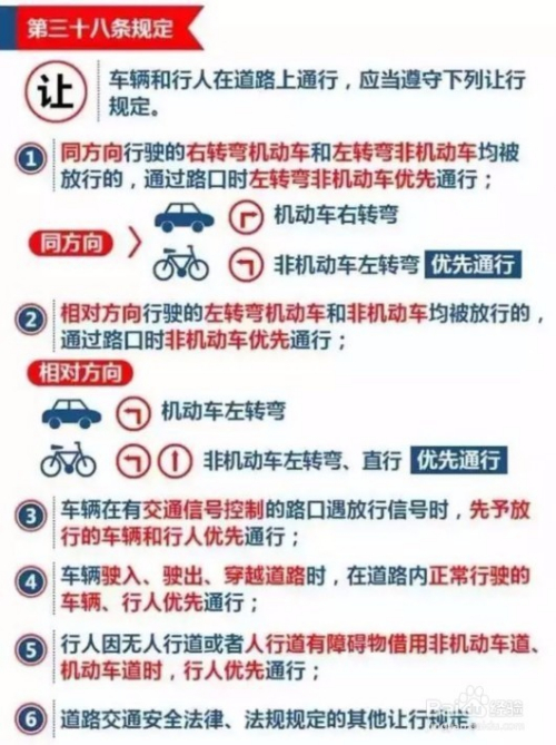 澳门最精准正最精准龙门|精选解释解析落实