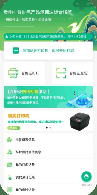 2024年新澳门今晚开奖结果查询表|精选解释解析落实