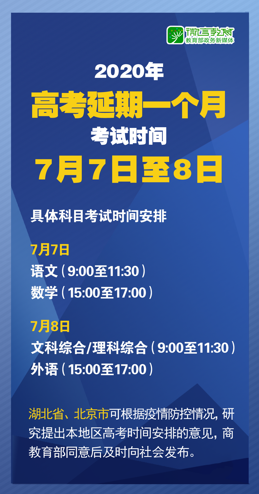澳门特马今晚开奖结果|精选解释解析落实