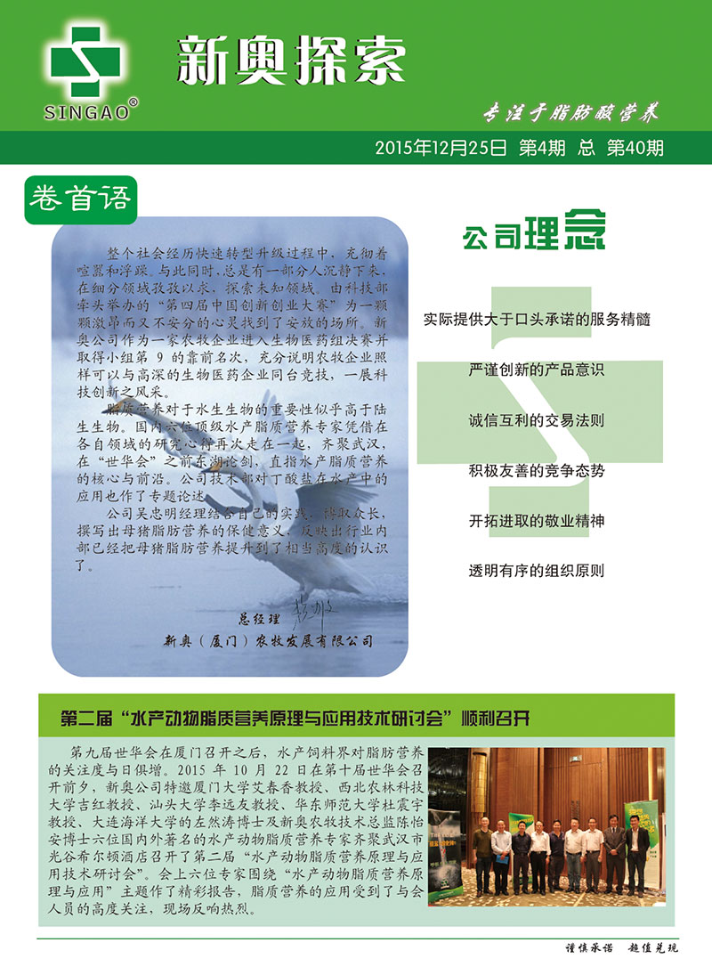 新奥最精准免费大全|精选解释解析落实