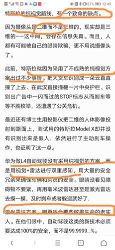 2024澳门特马今晚开奖一|精选解释解析落实