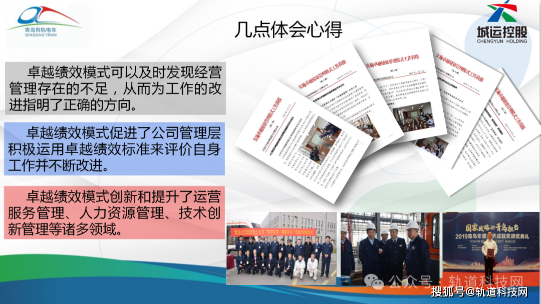 黄大仙论坛心水资料9494|精选解释解析落实