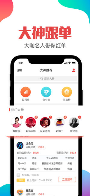 简报 第95页