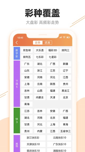新澳天天彩免费资料大全最新版本更新内容|精选解释解析落实