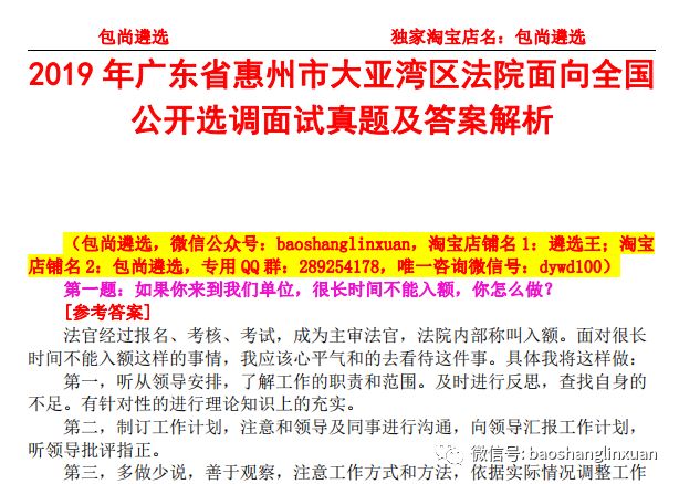 澳彩精准资料免费长期公开|精选解释解析落实